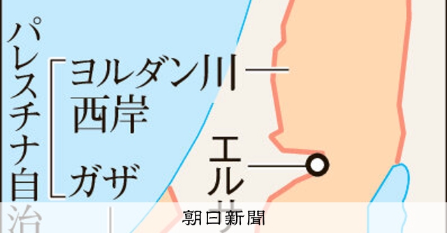 【速報】イスラエル軍、日本や欧州の外交団に発砲　パレスチナ自治区を訪問中